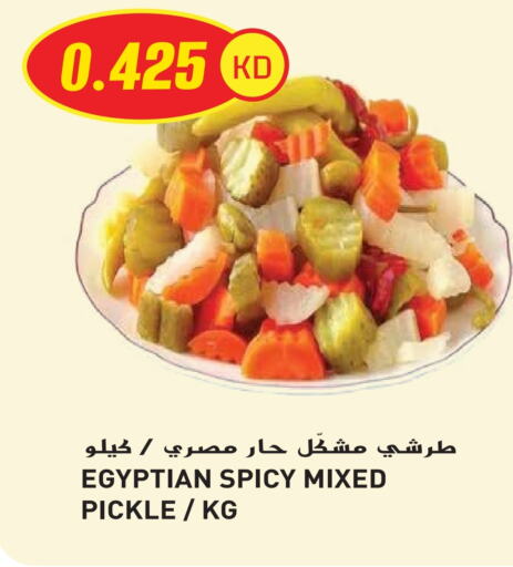 Pickle available at Grand Hyper in Kuwait - Jahra Governorate
