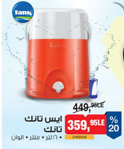 available at BIM Market  in Egypt - Cairo