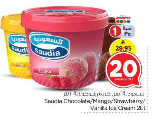 SAUDIA available at Nesto in KSA, Saudi Arabia, Saudi - Buraidah