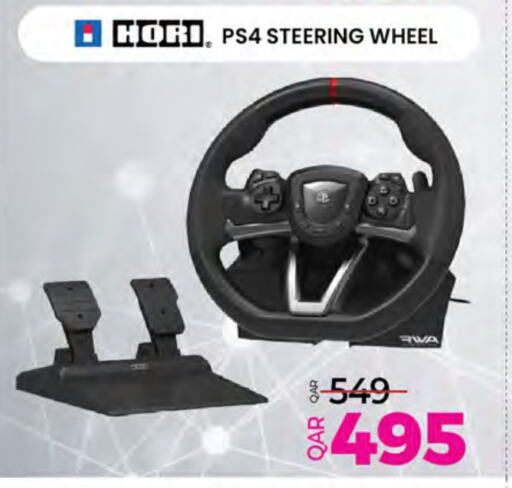 available at أنصار جاليري in قطر - الريان