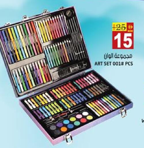 available at هاشم هايبرماركت in الإمارات العربية المتحدة , الامارات - الشارقة / عجمان