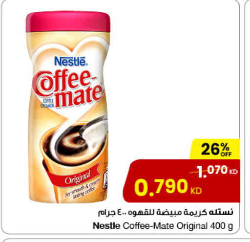 Tea & Coffee in The Sultan Center, Kuwait Offers - Kuwait COFFEE-MATE Coffee Creamer available at The Sultan Center in Kuwait - Jahra Governorate