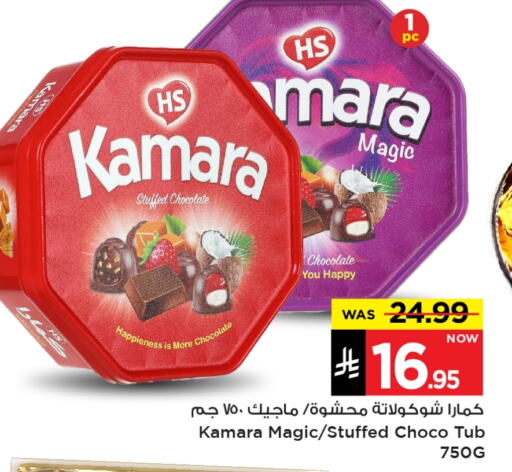 available at Mark & Save in KSA, Saudi Arabia, Saudi - Al Hasa