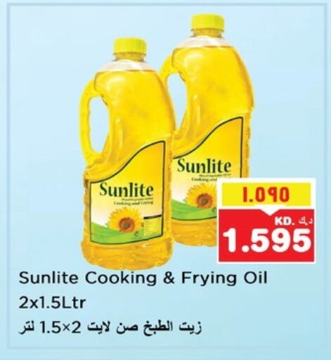 مازولا زيت الطبخ available at نستو هايبر ماركت in الكويت - مدينة الكويت
