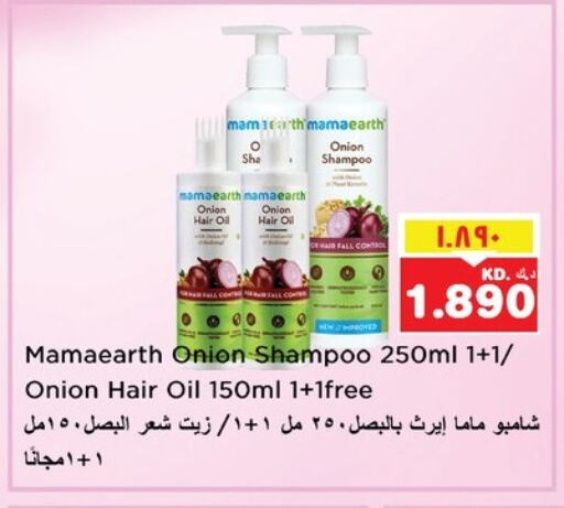 شامبو / بلسم available at نستو هايبر ماركت in الكويت - محافظة الأحمدي