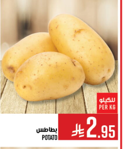 بطاطا available at أبراج هايبر ماركت in مملكة العربية السعودية, السعودية, سعودية - مكة المكرمة