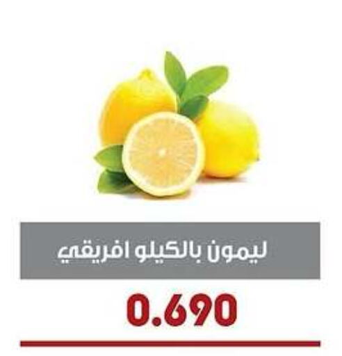 available at Al- Surra Cooperative Society in Kuwait - Kuwait City