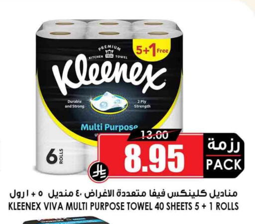 Toilet & Paper Tissue in Prime Supermarket, Saudi Arabia Offers - Saudi Arabia KLEENEX available at Prime Supermarket in KSA, Saudi Arabia, Saudi - Mahayil