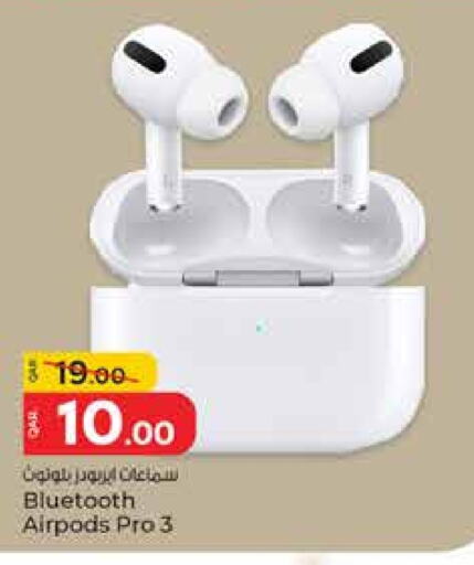 available at باريس هايبرماركت in قطر - أم صلال