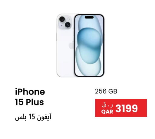 أبل إكسيل available at آر بـــي تـــك in قطر - الدوحة