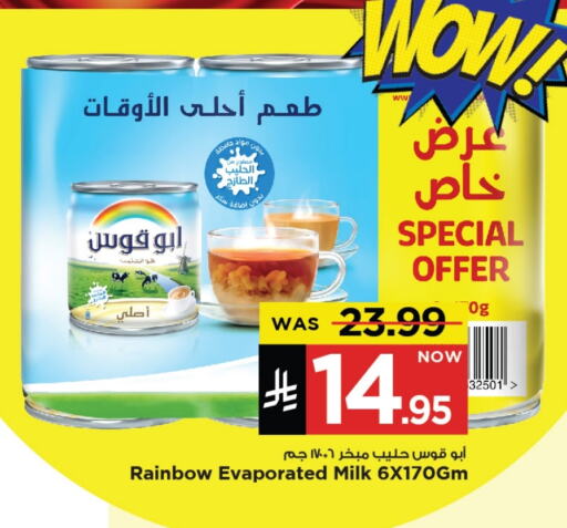 Powdered & Condensed Milk in Mark & Save, Saudi Arabia Offers - Saudi Arabia RAINBOW Evaporated Milk available at Mark & Save in KSA, Saudi Arabia, Saudi - Al Khobar