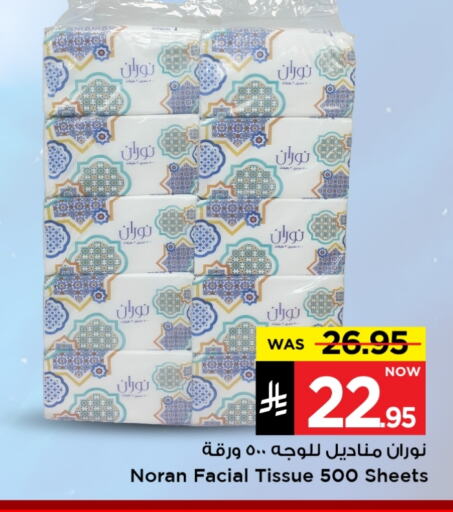 available at Mark & Save in KSA, Saudi Arabia, Saudi - Al Hasa