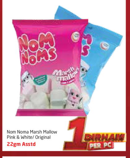 وجبات خفيفة in مركز دلتا, UAE Offers - الإمارات العربية المتحدة available at مركز دلتا in الإمارات العربية المتحدة , الامارات - الشارقة / عجمان