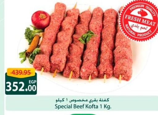 Meat - Fresh & Chilled in Spinneys , Egypt Offers - Egypt Beef available at Spinneys in Egypt - Cairo