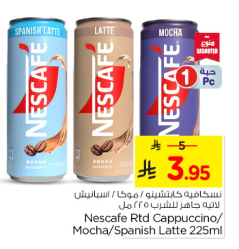 NESCAFE available at Nesto in KSA, Saudi Arabia, Saudi - Al Khobar