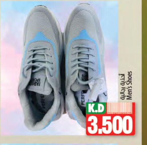 Footwear in Mango Hypermarket , Kuwait Offers - Kuwait Mango available at Mango Hypermarket in Kuwait - Ahmadi Governorate