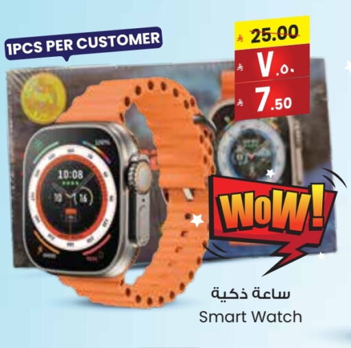available at ستي فلاور in مملكة العربية السعودية, السعودية, سعودية - عرعر