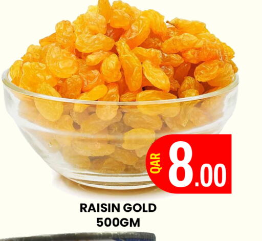 الفواكه المجففة و التمور in المجلس شوبينغ سنتر, قطر Offers - قطر available at المجلس شوبينغ سنتر in قطر - الدوحة
