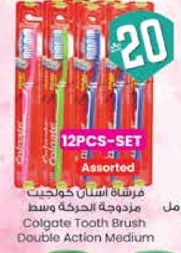 COLGATE Toothbrush available at City Flower in KSA, Saudi Arabia, Saudi - Hail
