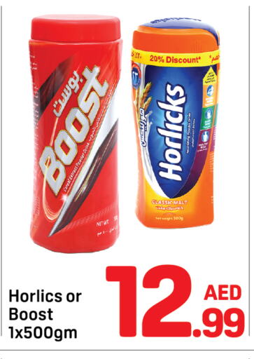 available at Day to Day Department Store in UAE - Dubai