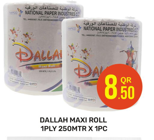 ورق التواليت و المناشف الورقية in مجلس هايبرماركت, قطر Offers - قطر available at مجلس هايبرماركت in قطر - الدوحة
