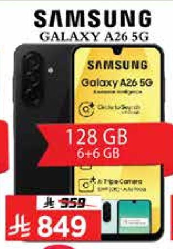 SAMSUNG available at City Flower in KSA, Saudi Arabia, Saudi - Riyadh