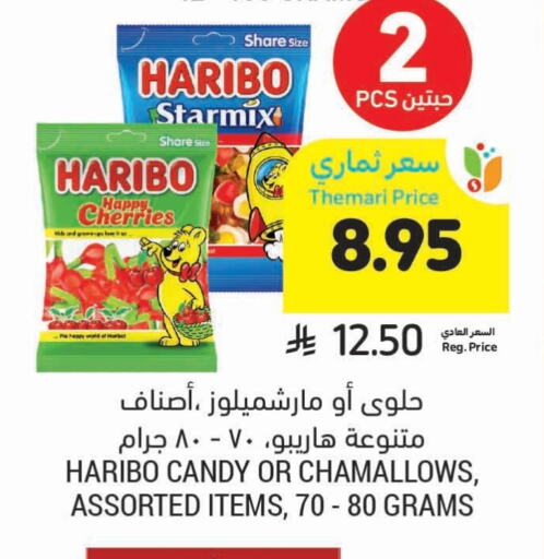 HARIBO available at Tamimi Market in KSA, Saudi Arabia, Saudi - Al Hasa