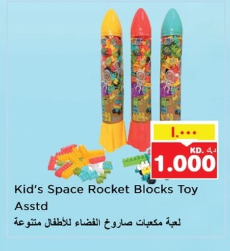 available at نستو هايبر ماركت in الكويت - مدينة الكويت