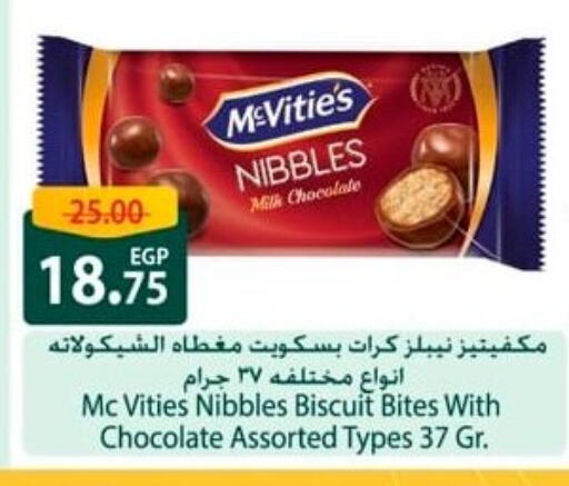 Chocolates & Candies in Spinneys , Egypt Offers - Egypt McVitie's available at Spinneys in Egypt - Cairo
