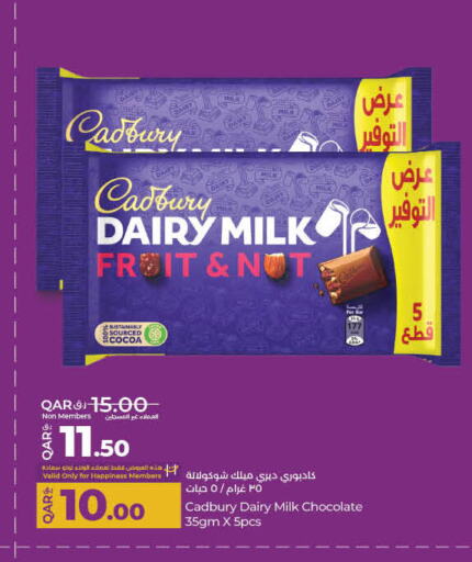 CADBURY available at لولو هايبرماركت in قطر - الدوحة