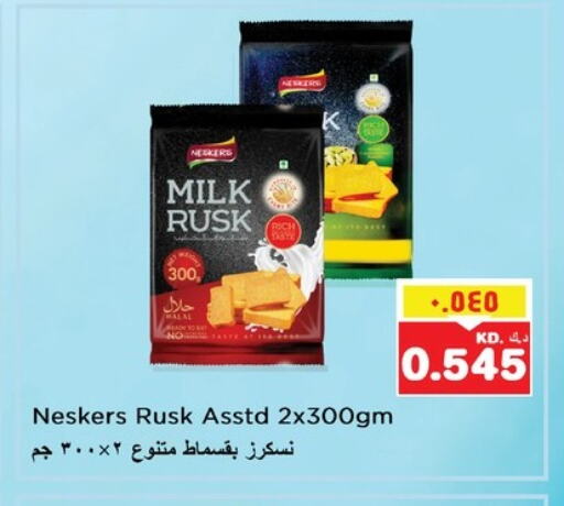 available at Nesto Hypermarkets in Kuwait - Kuwait City