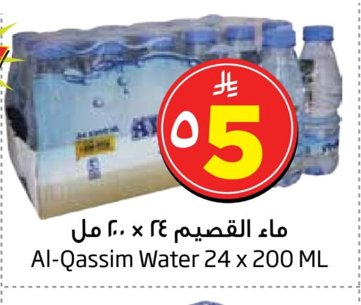 available at ليان هايبر in مملكة العربية السعودية, السعودية, سعودية - الخبر‎