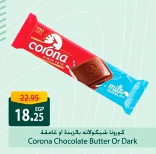 Chocolates & Candies in Spinneys , Egypt Offers - Egypt available at Spinneys in Egypt - Cairo