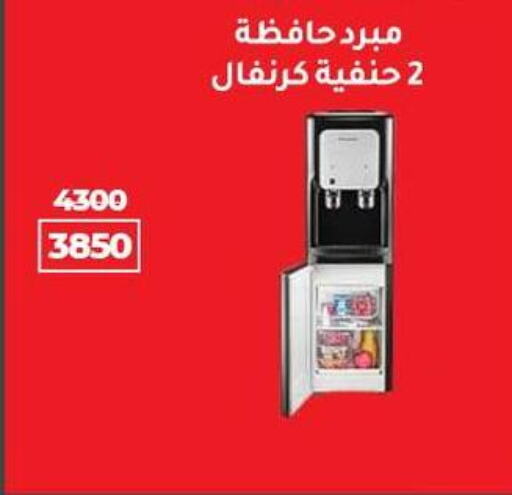 Small Appliances in Wekalet Elmansoura - Dakahlia , Egypt Offers - Egypt available at Wekalet Elmansoura - Dakahlia in Egypt - Cairo