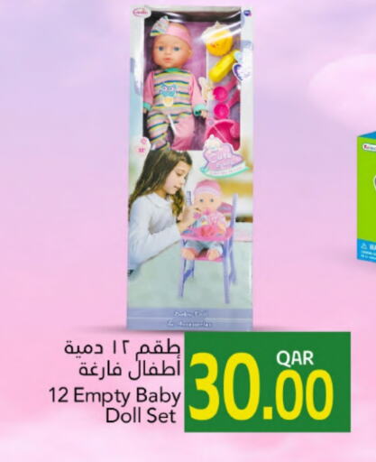 هدايا و ألعاب in جلف فود سنتر, قطر Offers - قطر available at جلف فود سنتر in قطر - الريان