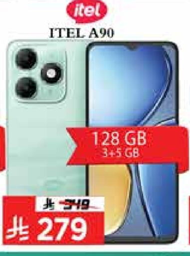ITEL available at City Flower in KSA, Saudi Arabia, Saudi - Riyadh