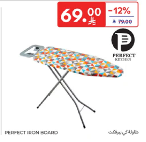 available at Carrefour in KSA, Saudi Arabia, Saudi - Al Khobar