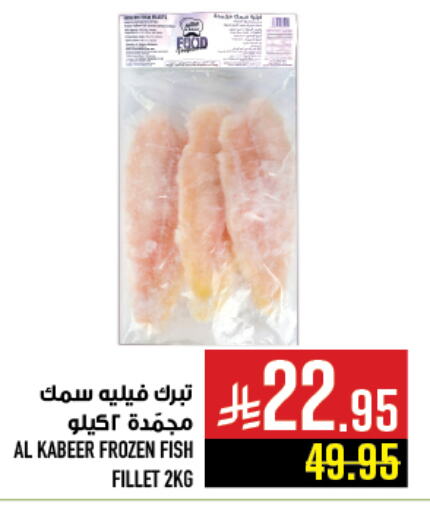 available at Abraj Hypermarket in KSA, Saudi Arabia, Saudi - Mecca
