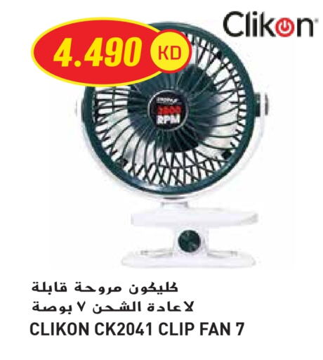 الأدوات المنزلية الصغيرة in جراند هايبر, الكويت Offers - الكويت كليكون مروحة available at جراند هايبر in الكويت - محافظة الأحمدي