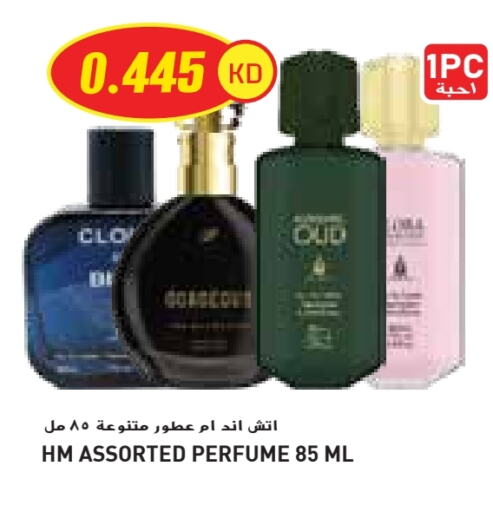 available at Grand Costo in Kuwait - Ahmadi Governorate