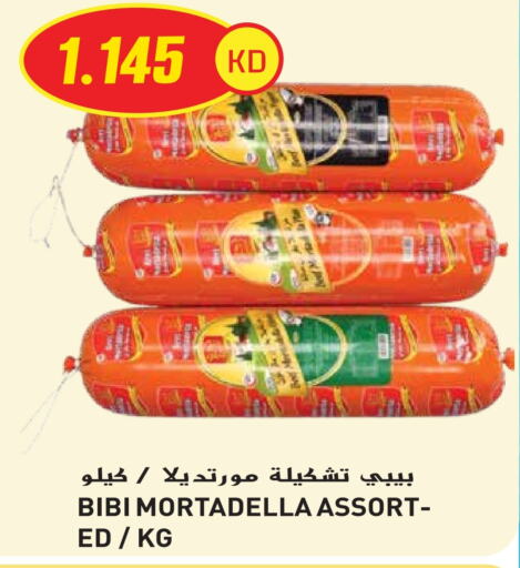 available at جراند هايبر in الكويت - مدينة الكويت
