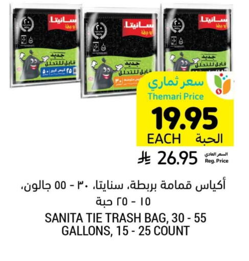 Disposables in Tamimi Market, Saudi Arabia Offers - Saudi Arabia SANITA Garbage / Trash Bags available at Tamimi Market in KSA, Saudi Arabia, Saudi - Al Khobar