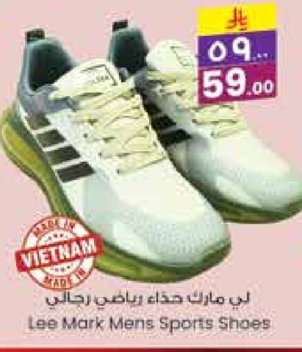 حذاء in ستي فلاور, المملكة العربية السعودية Offers - المملكة العربية السعودية available at ستي فلاور in مملكة العربية السعودية, السعودية, سعودية - الرياض