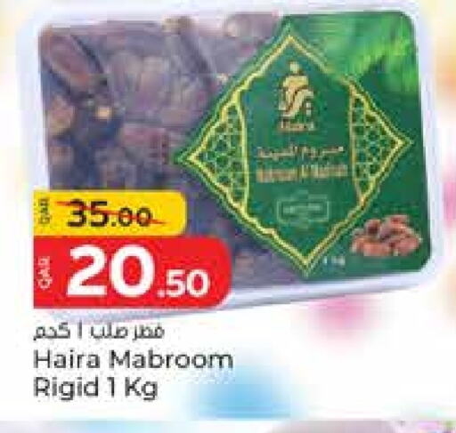 available at Paris Hypermarket in Qatar - Doha