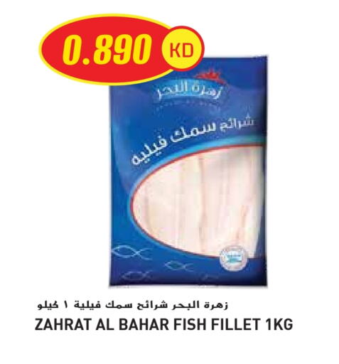 Frozen Meat in Grand Hyper, Kuwait Offers - Kuwait available at Grand Hyper in Kuwait - Jahra Governorate