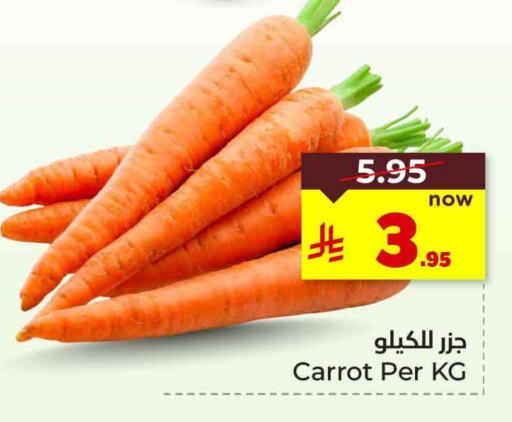 Carrot available at Hyper Al Wafa in KSA, Saudi Arabia, Saudi - Jeddah