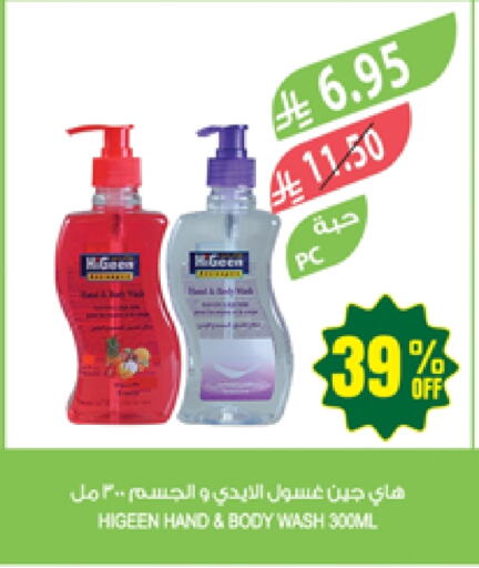 available at Farm  in KSA, Saudi Arabia, Saudi - Saihat