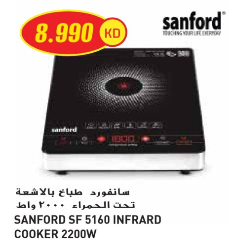 SANFORD available at Grand Hyper in Kuwait - Jahra Governorate