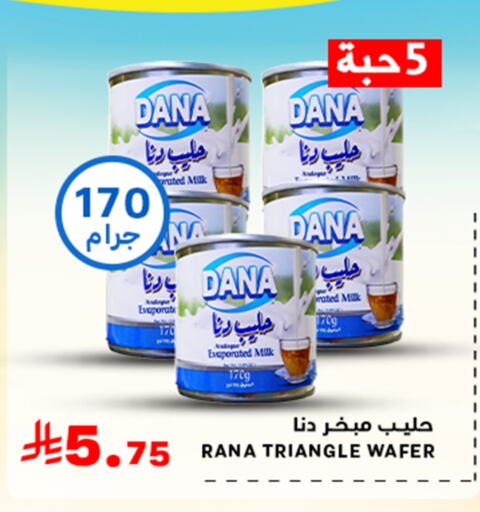Evaporated Milk available at Meem Market  in KSA, Saudi Arabia, Saudi - Al Hasa