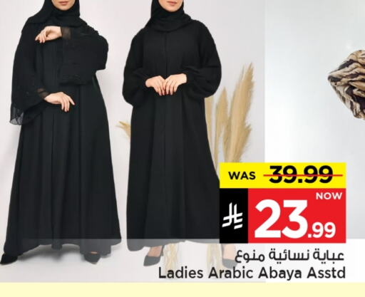 Women Clothing in Mark & Save, Saudi Arabia Offers - Saudi Arabia available at Mark & Save in KSA, Saudi Arabia, Saudi - Al Hasa